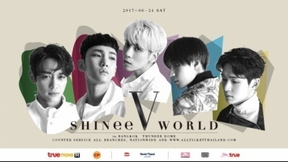 5 หนุ่ม SHINee เตรียมส่งความฟินให้แฟนไทยในคอนเสิร์ต 24 มิ.ย. นี้ !