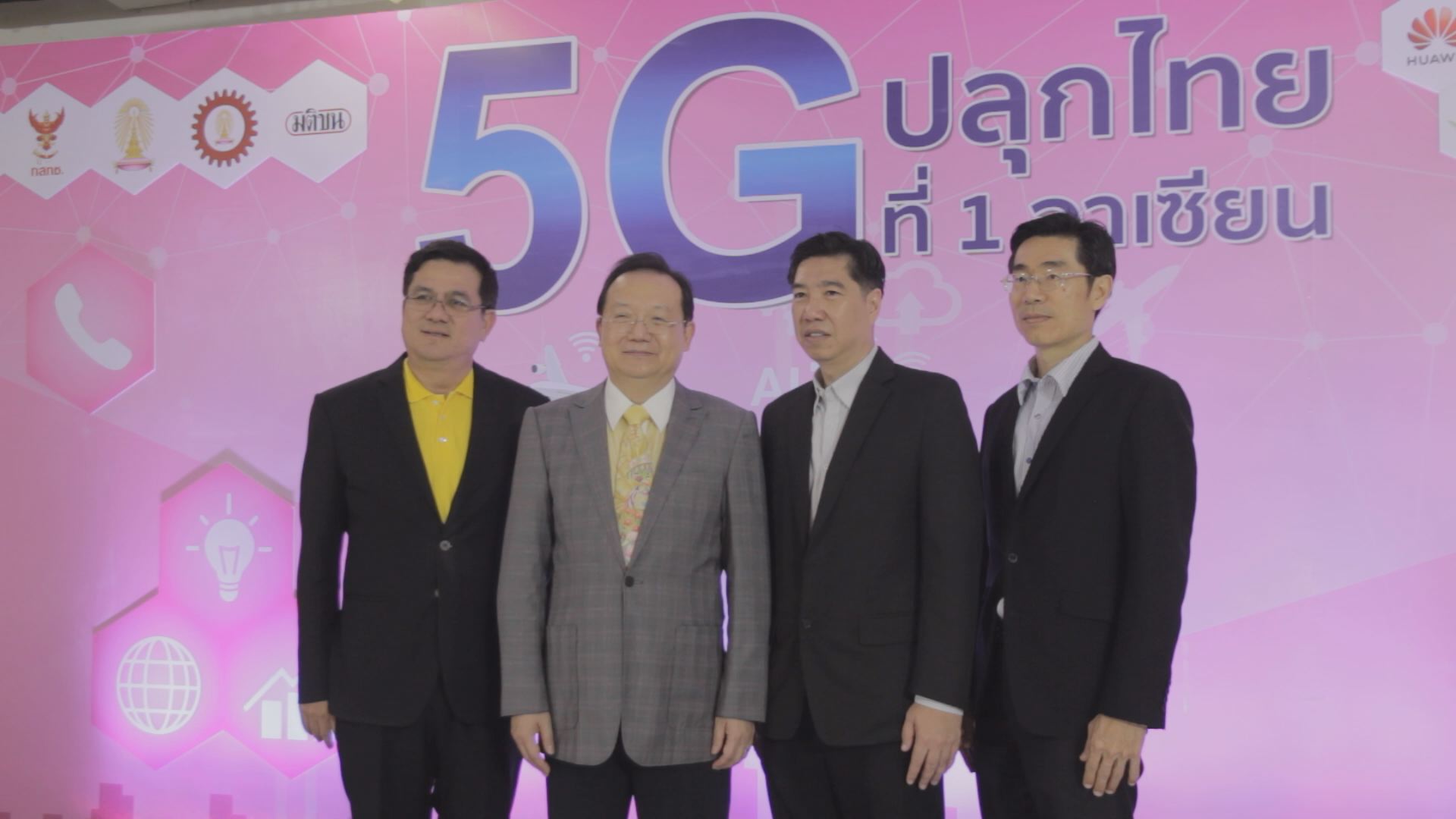 5g-3-5ghz-3500-mhz