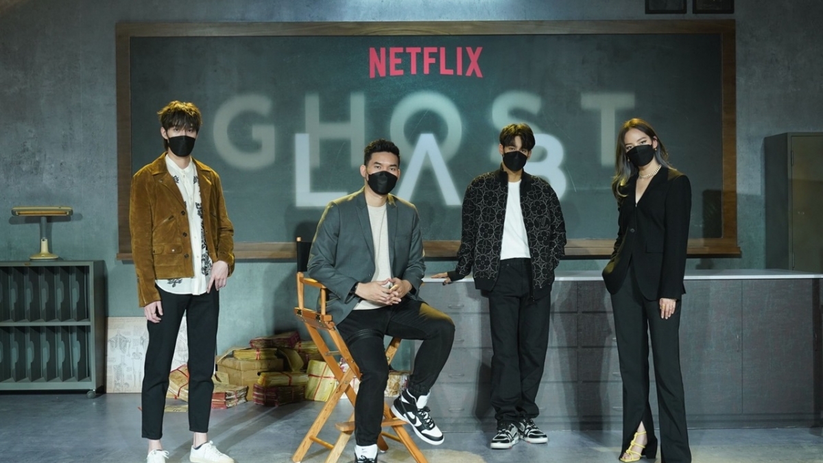 GHOST LAB ฉีกกฎทดลองผี ติดชาร์ตหนังอันดับหนึ่งในประเทศไทยทาง Netflix