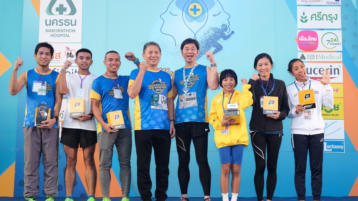 รพ.นครธน จัดงานเดิน-วิ่งมหากุศล นครธน มินิมาราธอน ครั้งที่ 12 Memory ...