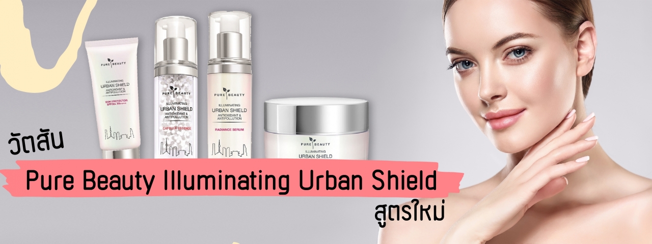 pure beauty illuminating urban shield radiance cream