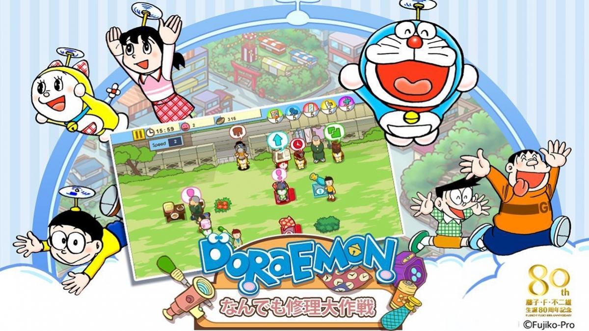 Doraemon Repair Shop เกมเปิดร้านรับซ่อมของเก่ากับโดราเอมอนและผองเพื่อน