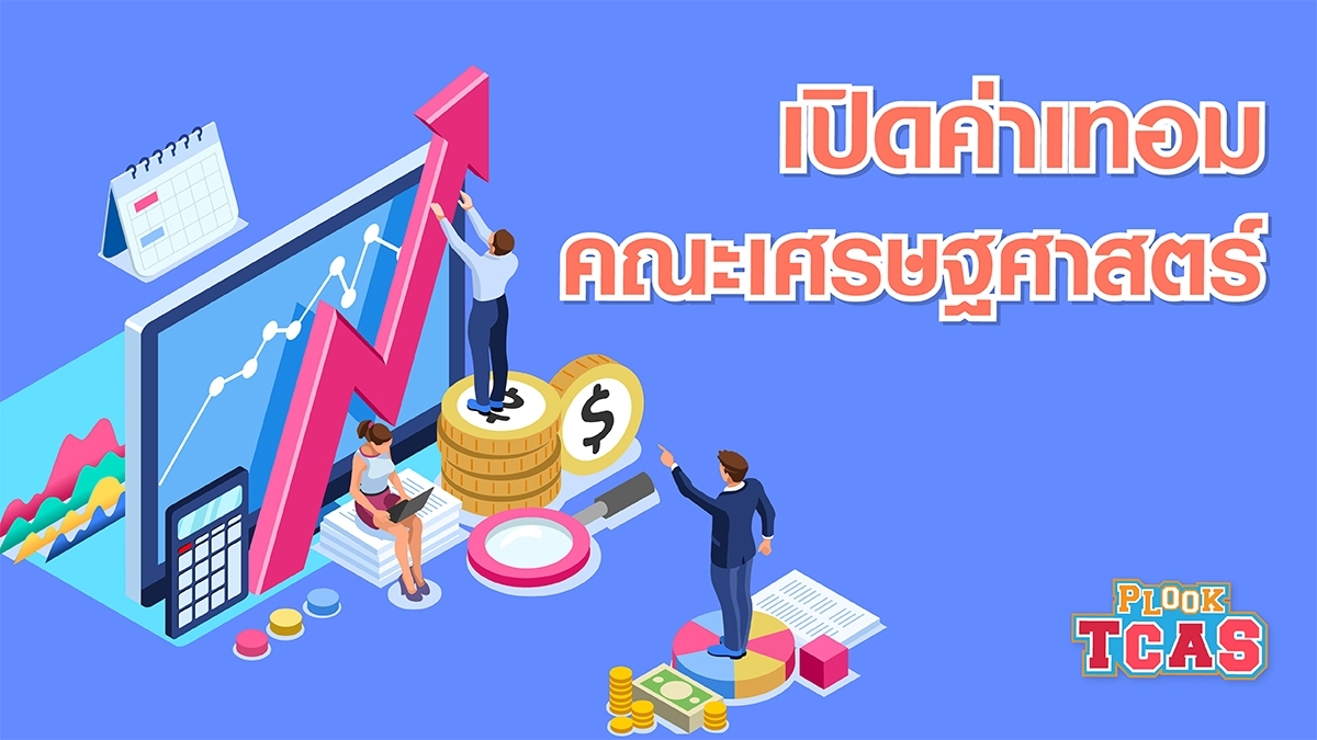 ค า สห ส มพ นธ forex