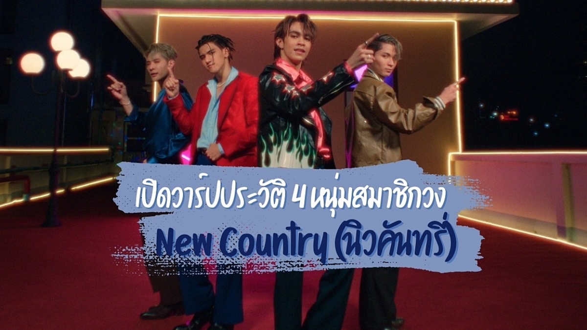 4-new-country