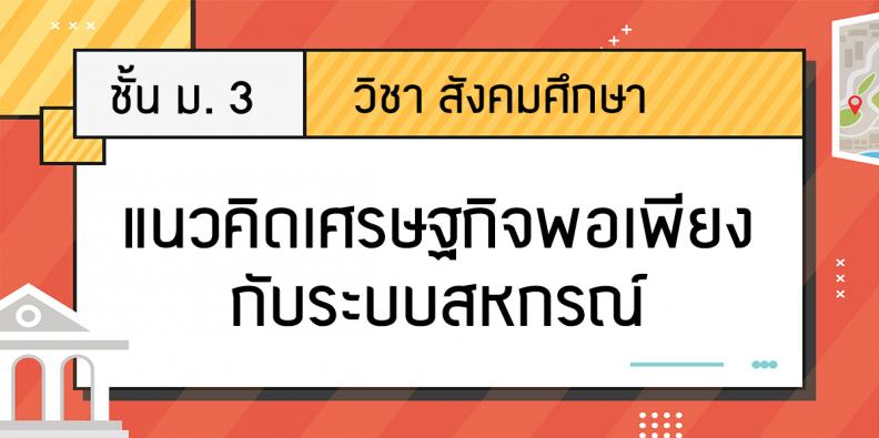 มาตรการลงโทษทางการค้า