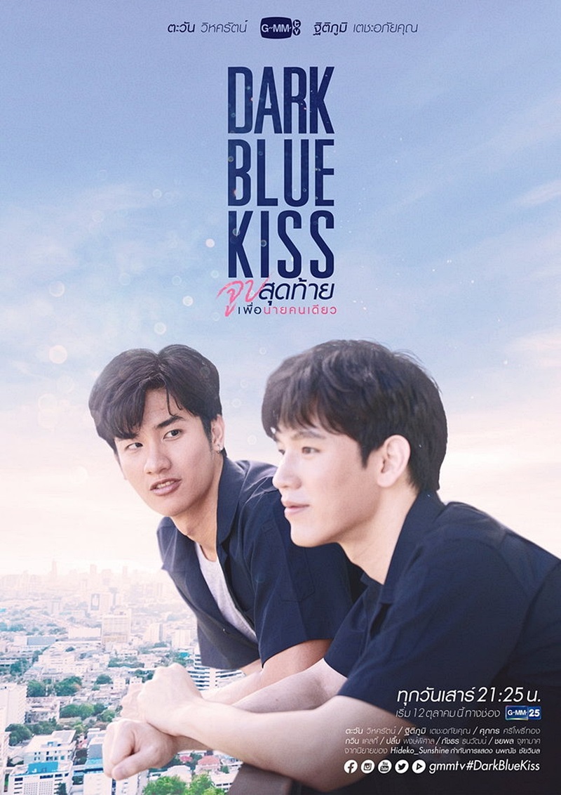 Blue kisses