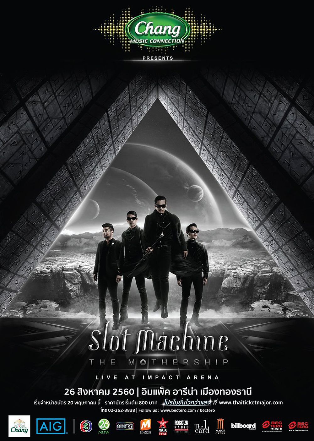 Slot Machine Singer Slot Machine เตรียมสร้างปรากฎการณ์ในคอนเสิร์ต “Slot Machine The ...