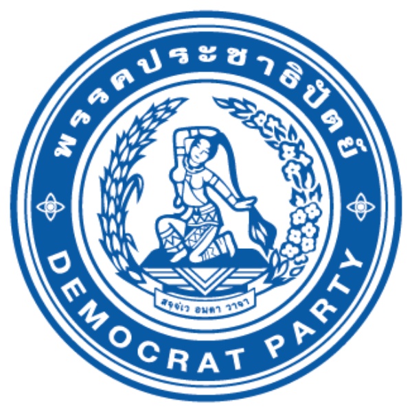 https://th.wikipedia.org/wiki/พรรคประชาธิปัตย์