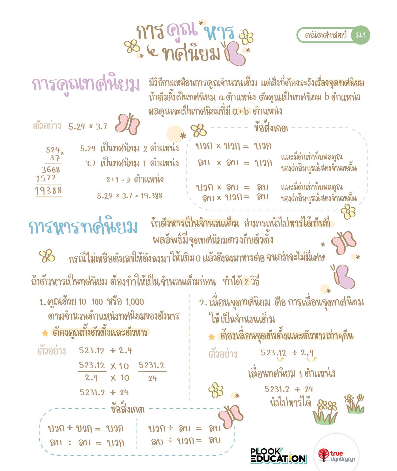 My Image 26