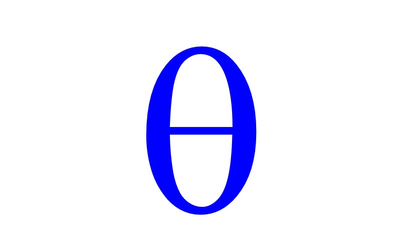 Символ тета. Буква θ. Греческая буква тета. Тэта символ. Греческая буква тета символ.