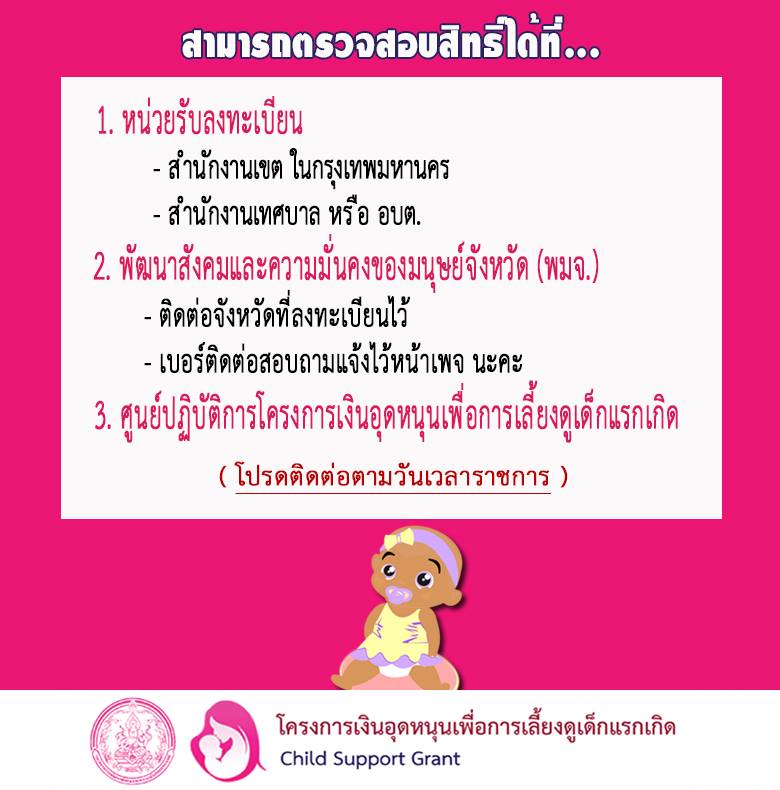 à¹à¸¡ à¸— à¸­à¸‡à¹€à¸•à¸£ à¸¢à¸¡à¸• à¸§ à¹€à¸‡ à¸™à¸­ à¸