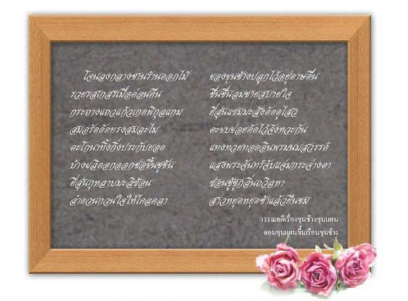 ดอกไม้