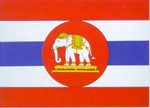 ธงชาติไทยสมัยก่อน ช้างเกราะ3