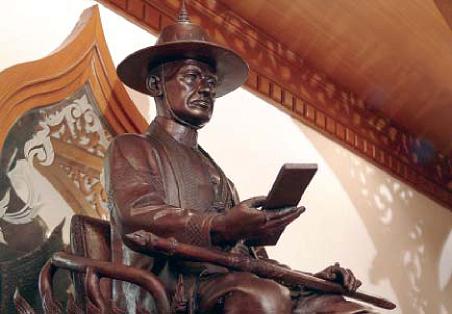 พระบรมรูปพระบาทสมเด็จพระพุทธยอดฟ้าจุฬาโลกมหาราช 