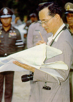 พระบาทสมเด็จพระเจ้าอยู่หัว