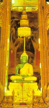 พระพุทธมหามณีรัตนปฏิมากร (พระแก้วมรกต)