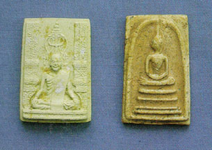 พระเครื่อง