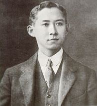 สมเด็จพระมหิตลาธิเบศรอดุลยเดชวิกรม พระบรมราชชนก