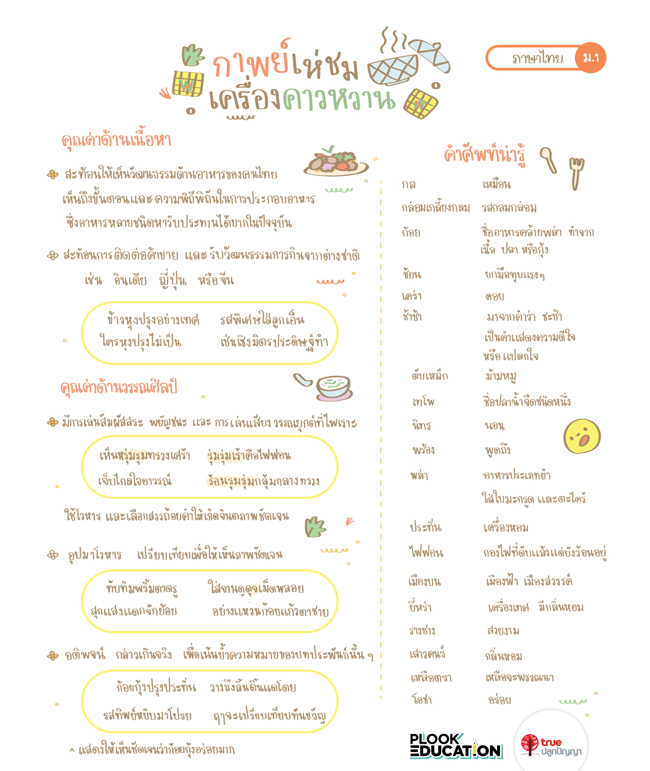 My Image 32