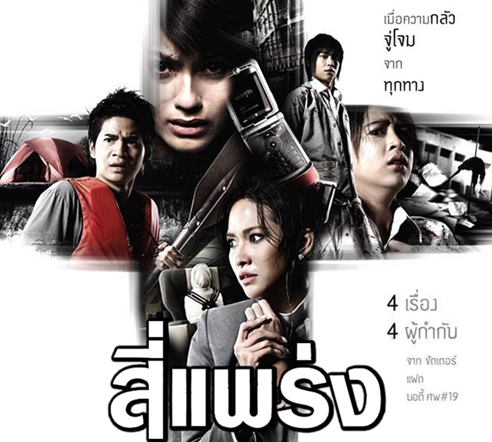 รายการ 97+ ภาพพื้นหลัง หนังเดือนกุมภาพันธ์ 2564 อัปเดต