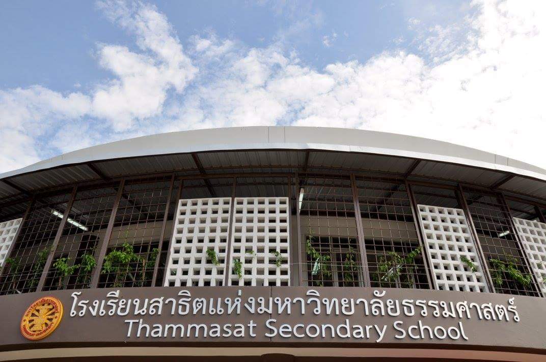 Thammasart Secondary School