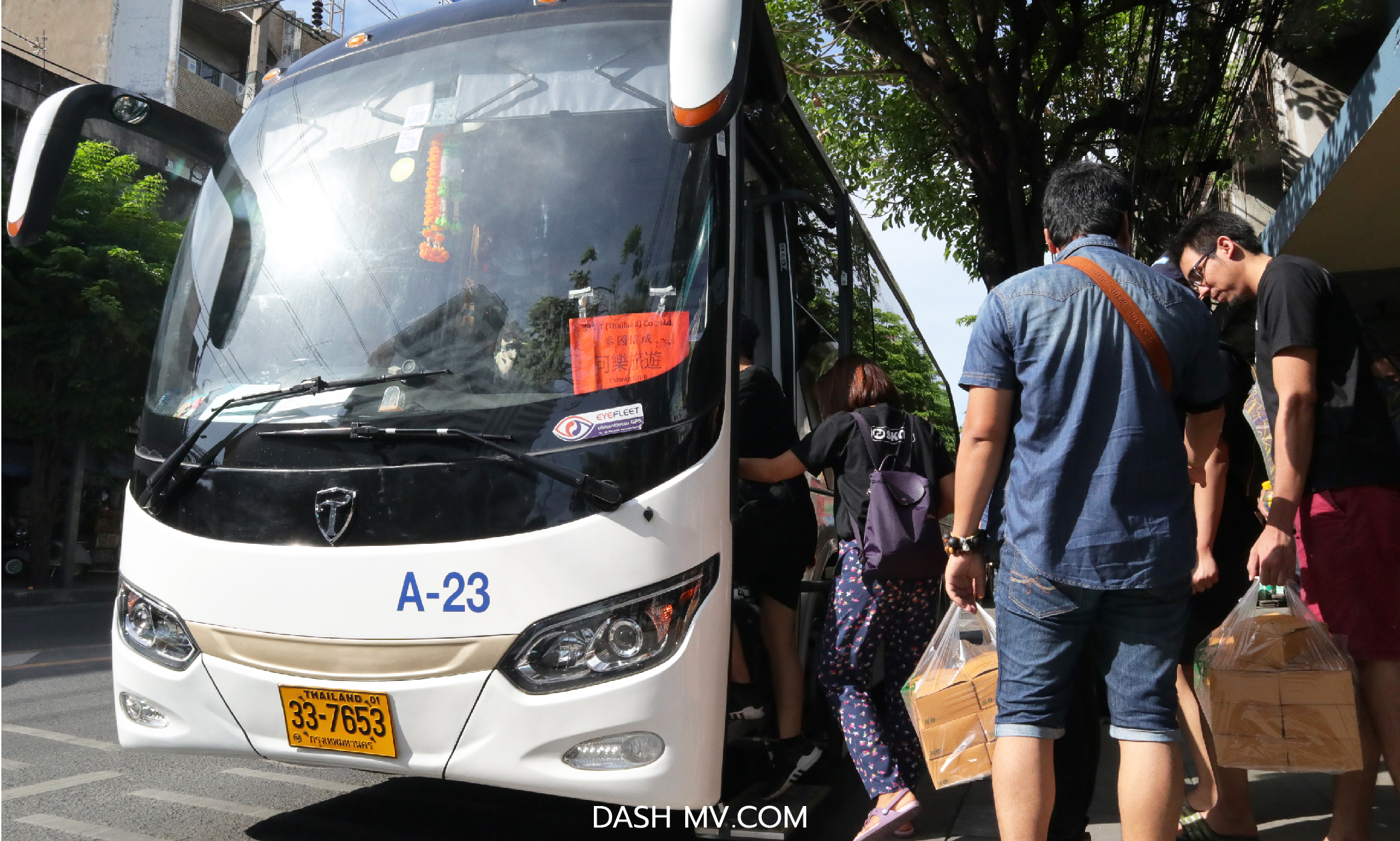ขอบคุณรูปจาก : www.dashmv.com