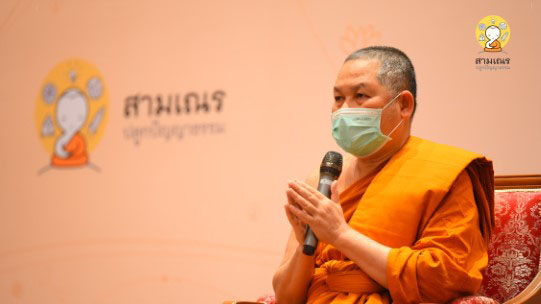 ค่ายปลูกปัญญาธรรม วันที่สอง (4 ก.พ. 2566) ณ มหาวิทยาลัยมหาจุฬาลงกรณราชวิทยาลัย จ.พระนครศรีอยุธยา