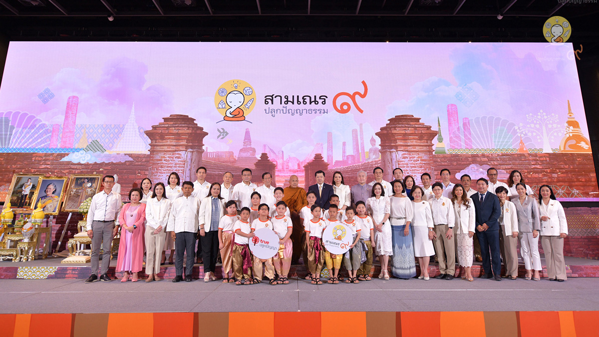บรรยากาศงานแถลงข่าว เปิดตัวว่าที่สามเณรปลูกปัญญาธรรม ปี ๙