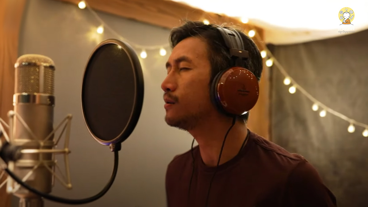 เพลง รัก เรียน เพียร ให้ | (ตูน)อาทิวราห์ คงมาลัย