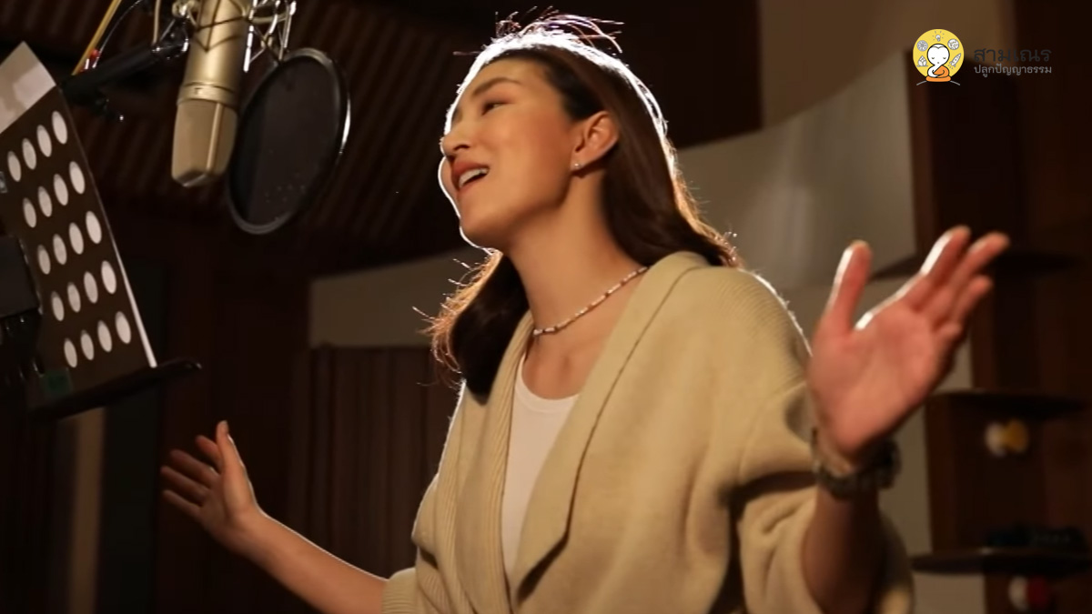 MV ความรักจักรวาล | แพนเค้ก เขมนิจ จามิกรณ์