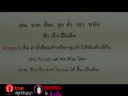 พยางค์และคำ