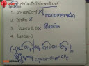 แบบฝึกหัดPolymer ตอนที่ 5