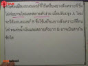 แบบฝึกหัดPolymer ตอนที่ 16