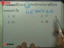 แบบฝึกหัดโครงสร้างอะตอม+ตารางธาตุ ตอนที่ 5