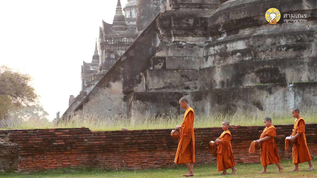 ภาพประจำวัน 15-04-2566 | สามเณรปลูกปัญญาธรรม ปี๙