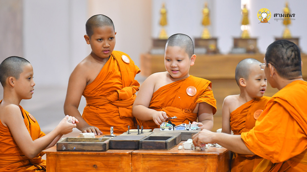 ภาพประจำวัน 17-04-2566 | สามเณรปลูกปัญญาธรรม ปี๙