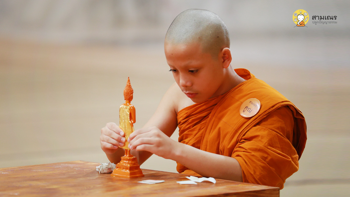 ภาพประจำวัน 19-04-2566 | สามเณรปลูกปัญญาธรรม ปี๙
