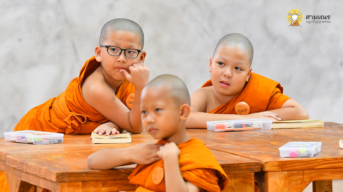 ภาพประจำวัน 20-04-2566 | สามเณรปลูกปัญญาธรรม ปี๙