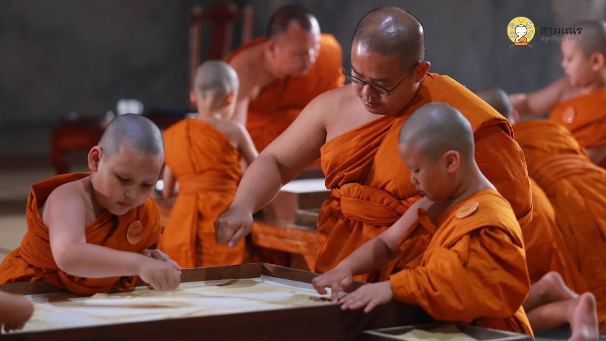 ภาพประจำวัน 21-04-2566 | สามเณรปลูกปัญญาธรรม ปี๙