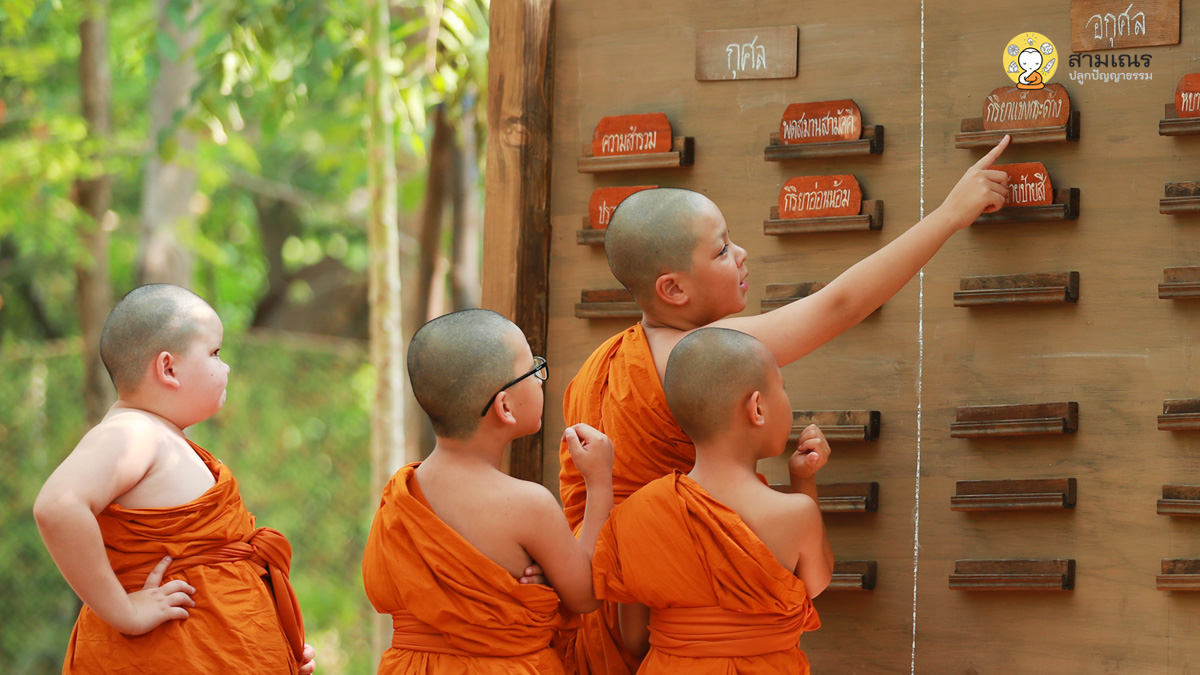 ภาพประจำวัน 22-04-2566 | สามเณรปลูกปัญญาธรรม ปี๙