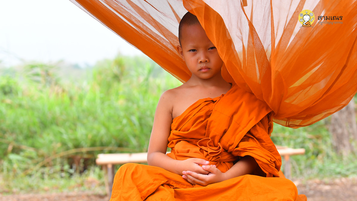 ภาพประจำวัน 26-04-2566 | สามเณรปลูกปัญญาธรรม ปี๙