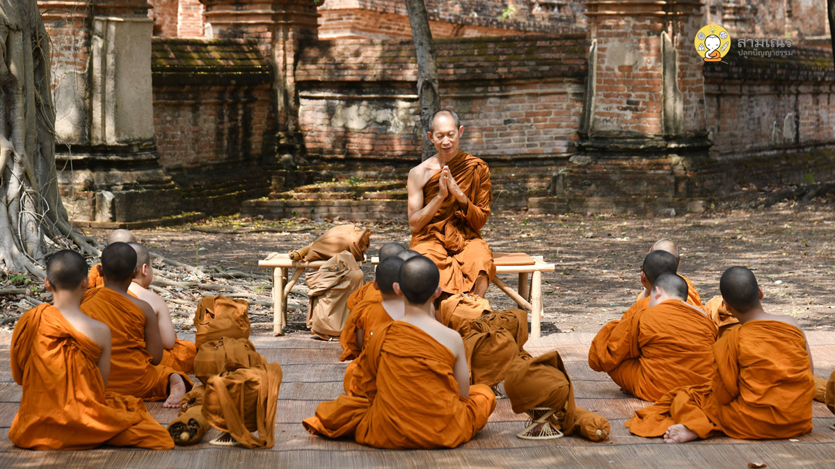 เพียรฝึกธุดงค์ตลอดระยะเวลา 4 วัน 3 คืน