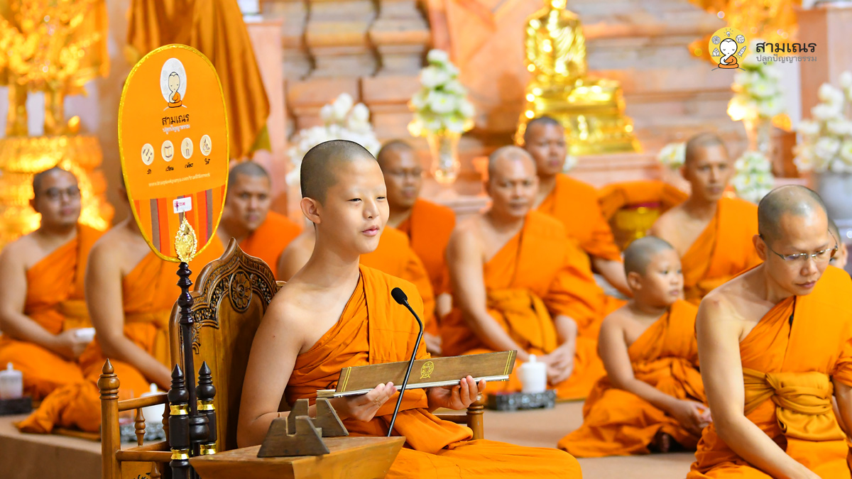ภาพประจำวัน 07-05-2566 | สามเณรปลูกปัญญาธรรม ปี๙